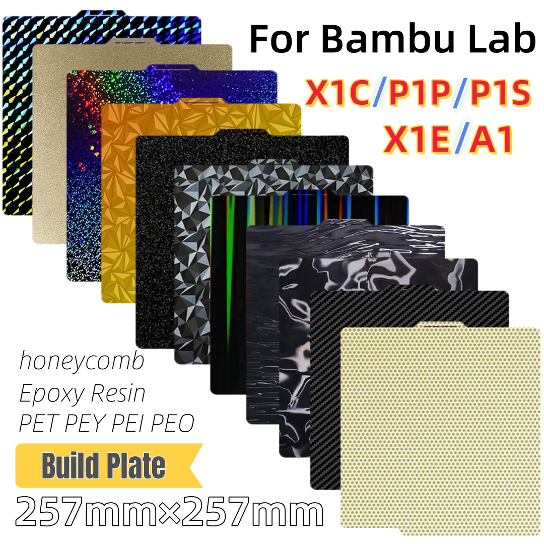 3D Printing File - بناء لوحة 257x257 لوح فولاذي زنبركي